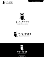 queuecat (queuecat)さんのオーダースーツ店「テーラークラモチ」のロゴ制作への提案