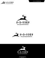 queuecat (queuecat)さんのオーダースーツ店「テーラークラモチ」のロゴ制作への提案