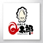 saiga 005 (saiga005)さんの牡蠣小屋Q太郎のロゴ制作への提案