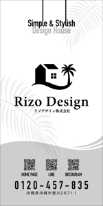 Yamashita.Design (yamashita-design)さんの注文住宅【リゾデザイン】の工事現場用垂れ幕のデザインへの提案