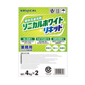 outline84 (outline84)さんの液体洗濯洗剤の商品ラベルへの提案