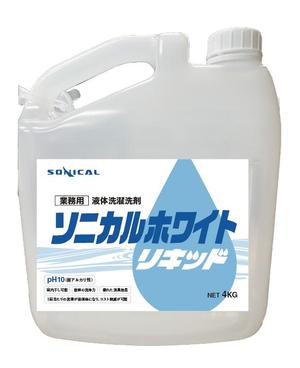 atelier aya (runax)さんの液体洗濯洗剤の商品ラベルへの提案