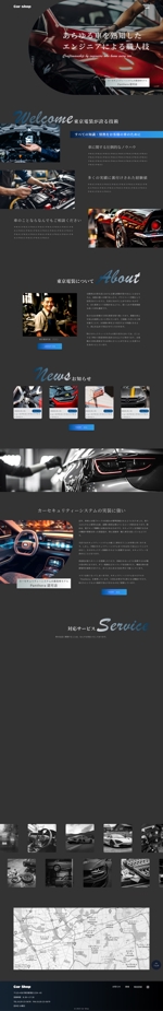 オオモリ@WEBデザイン (satoru_oomori)さんの車の工事店のデザイン作成（トップ+サブページ2+投稿1）への提案
