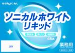 いとしお (itosio)さんの液体洗濯洗剤の商品ラベルへの提案
