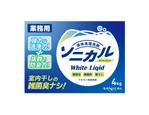 yamamoto (dot_com)さんの液体洗濯洗剤の商品ラベルへの提案