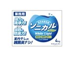 yamamoto (dot_com)さんの液体洗濯洗剤の商品ラベルへの提案