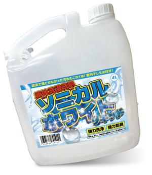 cimadesign (cima-design)さんの液体洗濯洗剤の商品ラベルへの提案