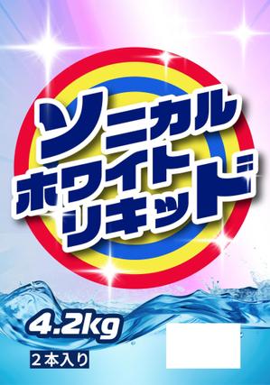 hangrand (hangrand)さんの液体洗濯洗剤の商品ラベルへの提案