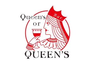 mari (mari0516)さんのBar「Queen's」のロゴへの提案