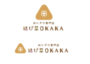 みみ (-mimil-)さんのおにぎり専門店　結び菜OKAKA　の店舗看板デザインの募集への提案