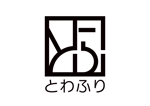 tora (tora_09)さんの振袖ショップ「とわふり」のロゴへの提案