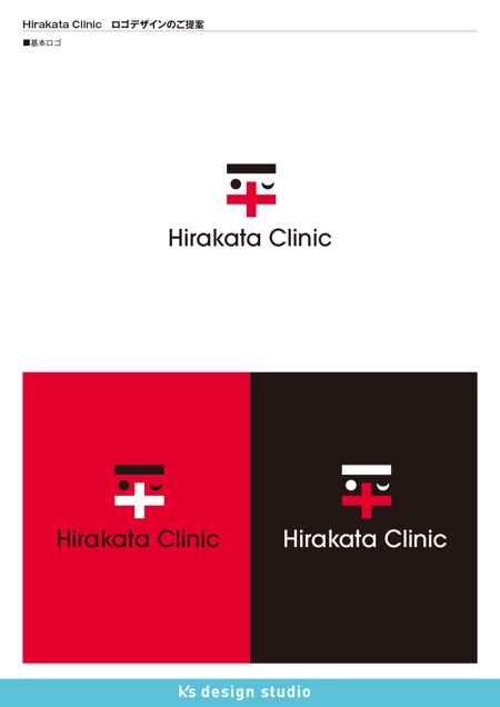 k's design studio (keiz3522)さんの新規クリニック「平形眼科内科医院（Hirakata Clinic）」のロゴへの提案