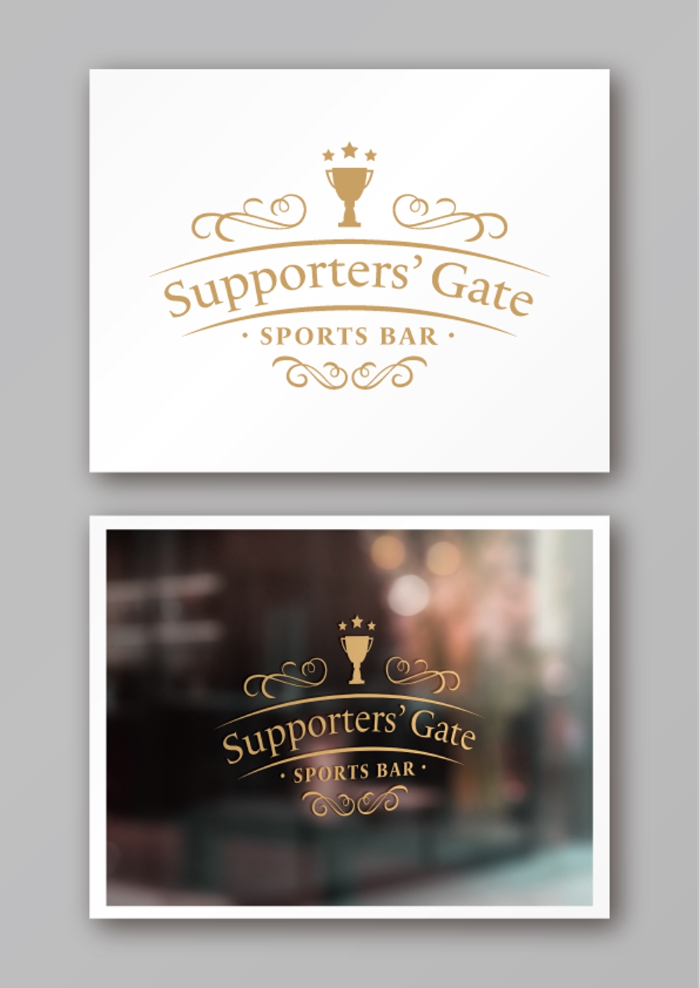 Supporter's-Gate.png