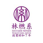 teppei (teppei-miyamoto)さんの撚糸会社のロゴ制作（追加募集）への提案