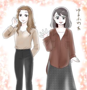 文月チコ (chiko_ri)さんの医療機関HPに掲載する内視鏡検査の説明漫画ページの依頼への提案