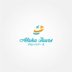 tanaka10 (tanaka10)さんのハワイツアーサイト「ALOHA TOURS」のロゴへの提案