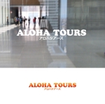 shyo (shyo)さんのハワイツアーサイト「ALOHA TOURS」のロゴへの提案