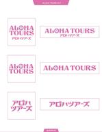 queuecat (queuecat)さんのハワイツアーサイト「ALOHA TOURS」のロゴへの提案