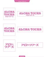 queuecat (queuecat)さんのハワイツアーサイト「ALOHA TOURS」のロゴへの提案