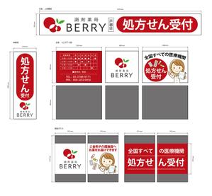 HMkobo (HMkobo)さんの店舗の看板（シート貼りなど）のデザインへの提案