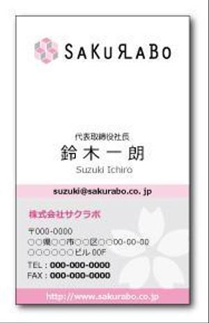 haniwahaoさんのWEB・IT・介護スクール人材育成運営会社名刺リニューアルへの提案