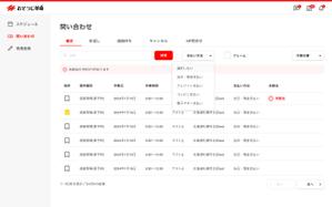 對馬政隆 (twoisland)さんのUI/UXデザインの改善提案をお願いします。への提案