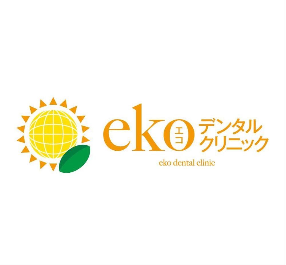 ekodental02.jpg