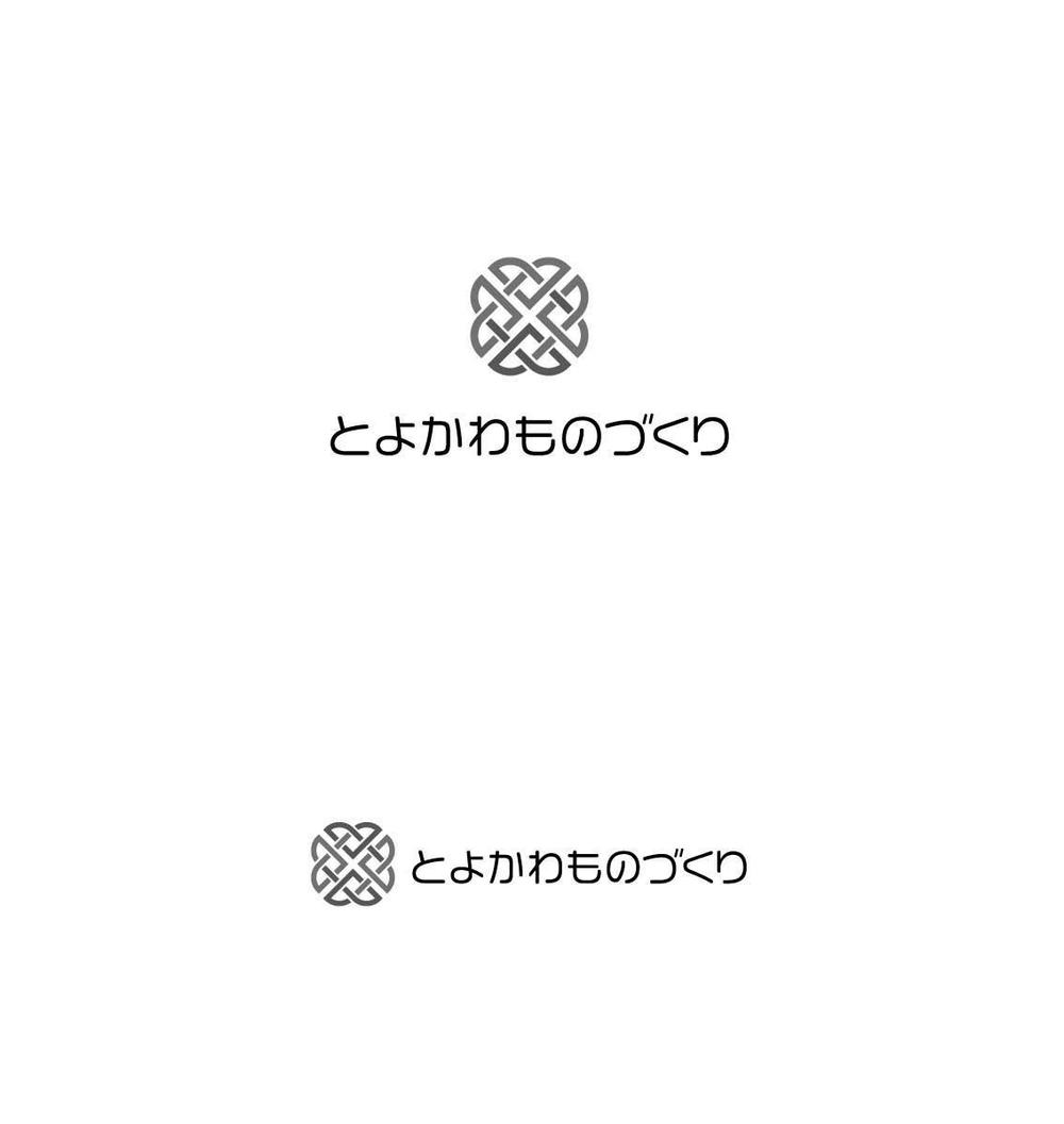 とよかわものづくり-1.jpg