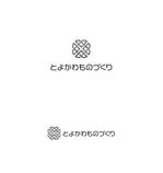 atomgra (atomgra)さんの愛知県豊川市の「ものづくり」を、品のあるロゴマーク作成をお願いします。への提案