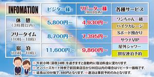 kurosuke7 (kurosuke7)さんのホテル入り口の【ホテル料金表等】の看板デザインをお願いしますへの提案