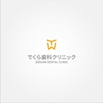 tanaka10 (tanaka10)さんの歯科医院のロゴマーク（イメージあり）への提案