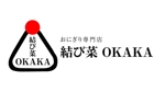 813c (813c)さんのおにぎり専門店　結び菜OKAKA　の店舗看板デザインの募集への提案
