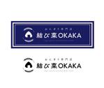 geboku (geboku)さんのおにぎり専門店　結び菜OKAKA　の店舗看板デザインの募集への提案