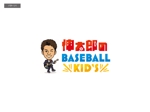 VainStain (VainStain)さんの山梨県少年野球応援 YouTube番組　「伸太郎のBASEBALL KID‘S」の　ロゴ　への提案