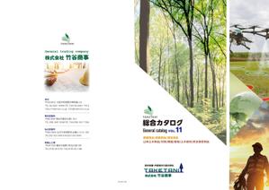 birz (birz)さんの総合カタログの表紙デザインへの提案