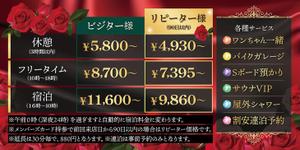 あやか (ayakan)さんのホテル入り口の【ホテル料金表等】の看板デザインをお願いしますへの提案