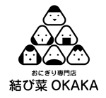 gravelさんのおにぎり専門店　結び菜OKAKA　の店舗看板デザインの募集への提案