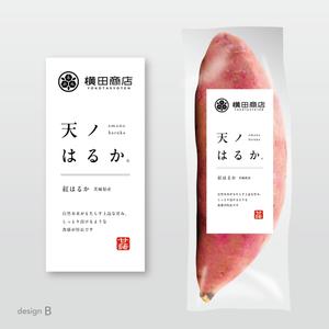ユールデザイン (youll_design)さんの横田商店　「甘藷　天ノはるか」　パッケージシールデザインへの提案