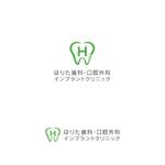 P Design (DesignStudio)さんの歯科医院のロゴへの提案