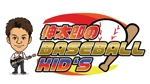 hanaya-san (hanaya-san333)さんの山梨県少年野球応援 YouTube番組　「伸太郎のBASEBALL KID‘S」の　ロゴ　への提案