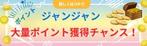 株式会社ソラノビ  (soranobi)さんの出会い系サイトのバナーへの提案