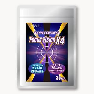 View_iwa (view_iwa)さんのアイケアサプリ「focus vision X4」のパッケージデザインへの提案