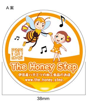 松本イチロウ (tora_jiroh)さんのミツバチと女の子が、手をとって楽しく踊っている、ロゴのご作成をお願いしますへの提案