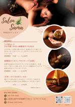 yukko (yuyuyu_design)さんの体質別オイルマッサージサロンSamaのチラシ作成への提案