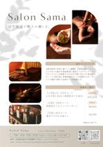 yukko (yuyuyu_design)さんの体質別オイルマッサージサロンSamaのチラシ作成への提案