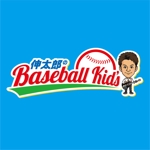 Hi-Design (hirokips)さんの山梨県少年野球応援 YouTube番組　「伸太郎のBASEBALL KID‘S」の　ロゴ　への提案