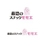 atomgra (atomgra)さんの昭和の香りがするスナック「最恐のスナック モモエ」のロゴへの提案