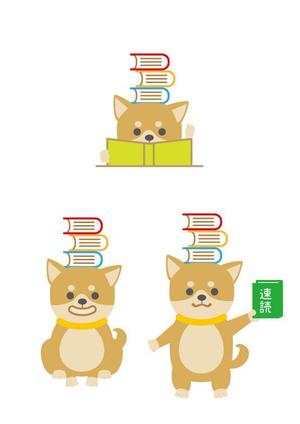 arie (arie7)さんの速読教室の犬（ソクドック）のキャラクターデザインへの提案