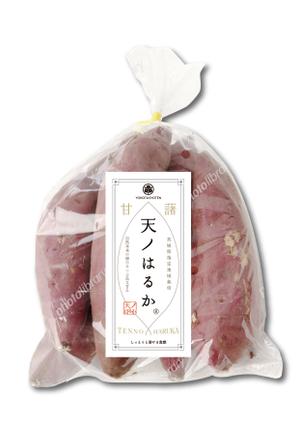 まふた工房 (mafuta)さんの横田商店　「甘藷　天ノはるか」　パッケージシールデザインへの提案