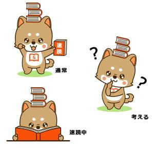 marochu3 (marochu3)さんの速読教室の犬（ソクドック）のキャラクターデザインへの提案